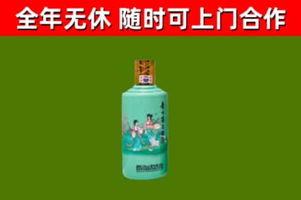 长沙烟酒回收24节气茅台酒.jpg