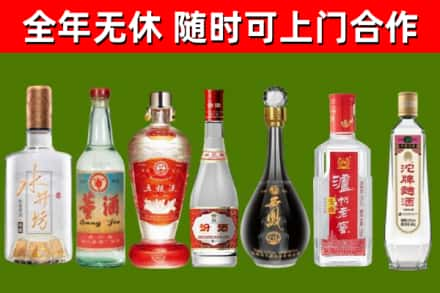 长沙烟酒回收名酒系列.jpg