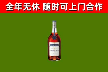 长沙烟酒回收马爹利蓝带洋酒.jpg